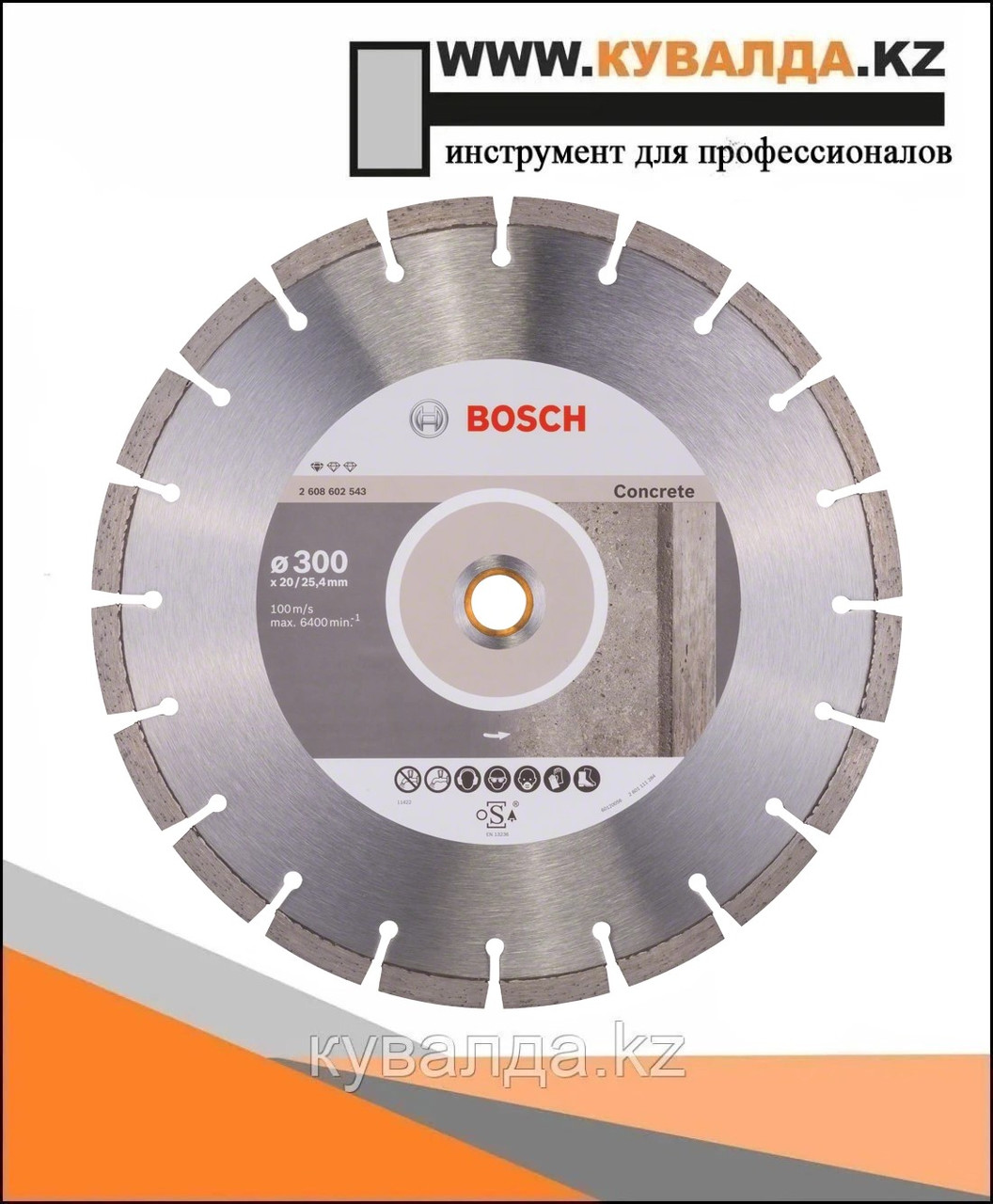 Алмазный отрезной диск Bosch Standard for Concrete 300x20/25.4x2.8