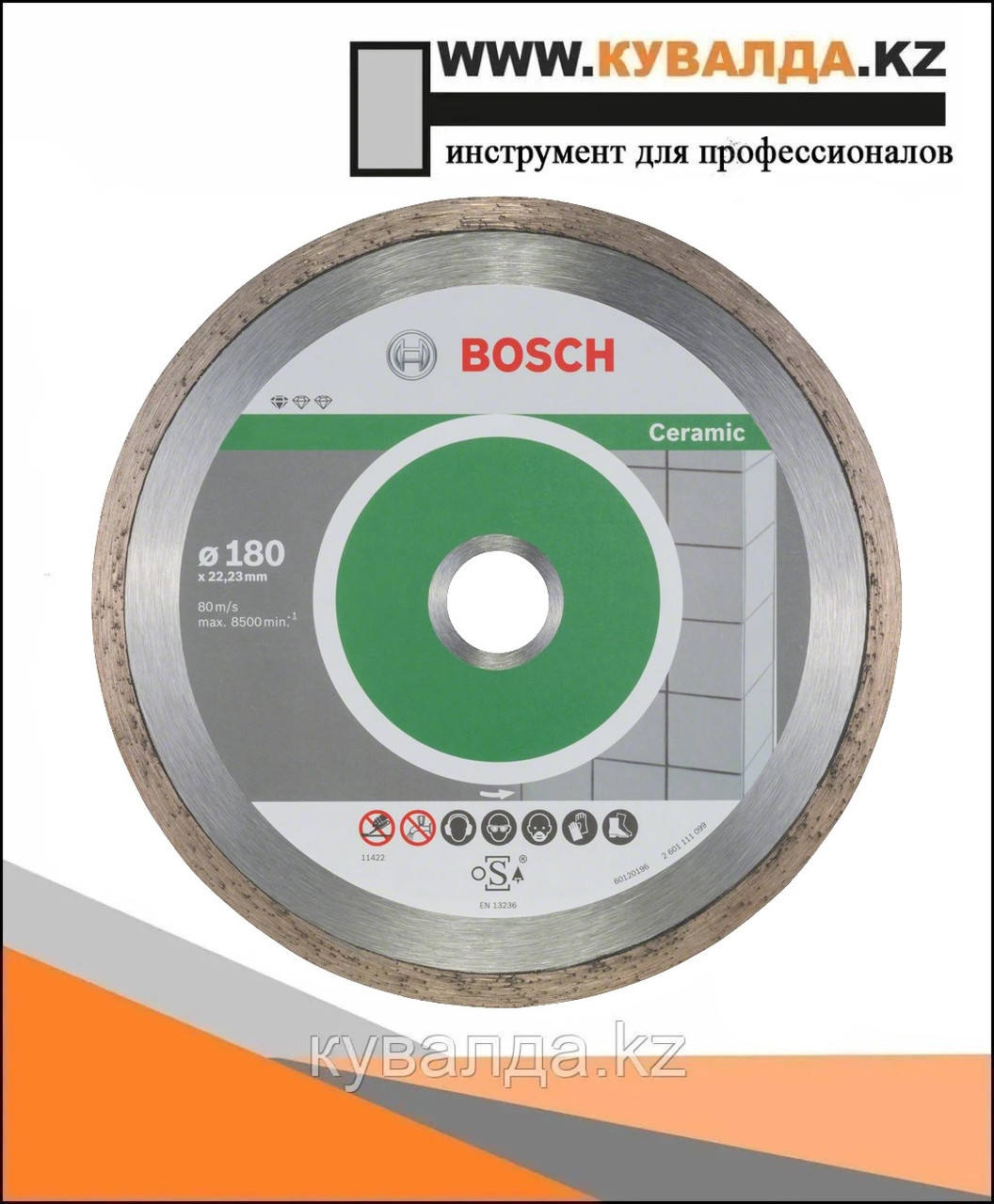 Алмазный отрезной диск Bosch Standard for Ceramic 180x22.23 10шт