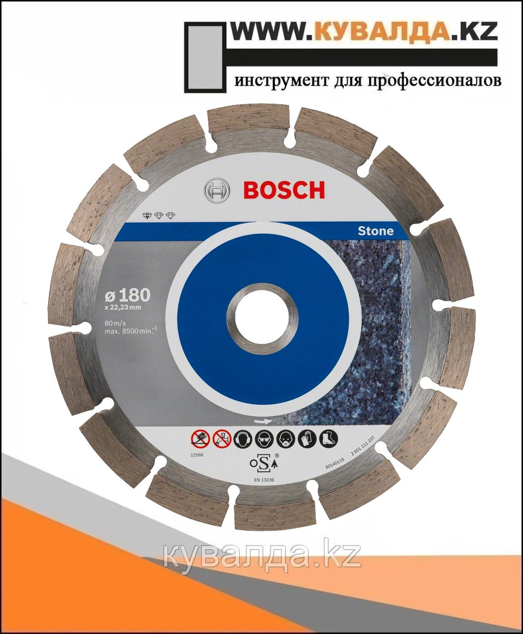 Алмазный отрезной диск Bosch Standard for Stone 180x22.23x2.0 10шт