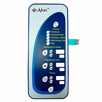 Клавиатура пленочная "АБАТ-5" (5861-1)