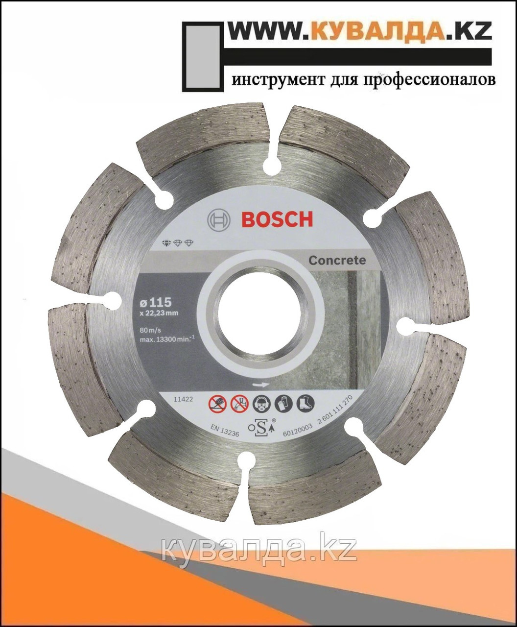 Алмазный отрезной диск Bosch Standard for Concrete 115x22.23x1.6 10шт