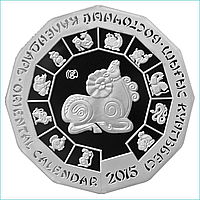 Монета «Год овцы» 500 тенге (Серебро 925)