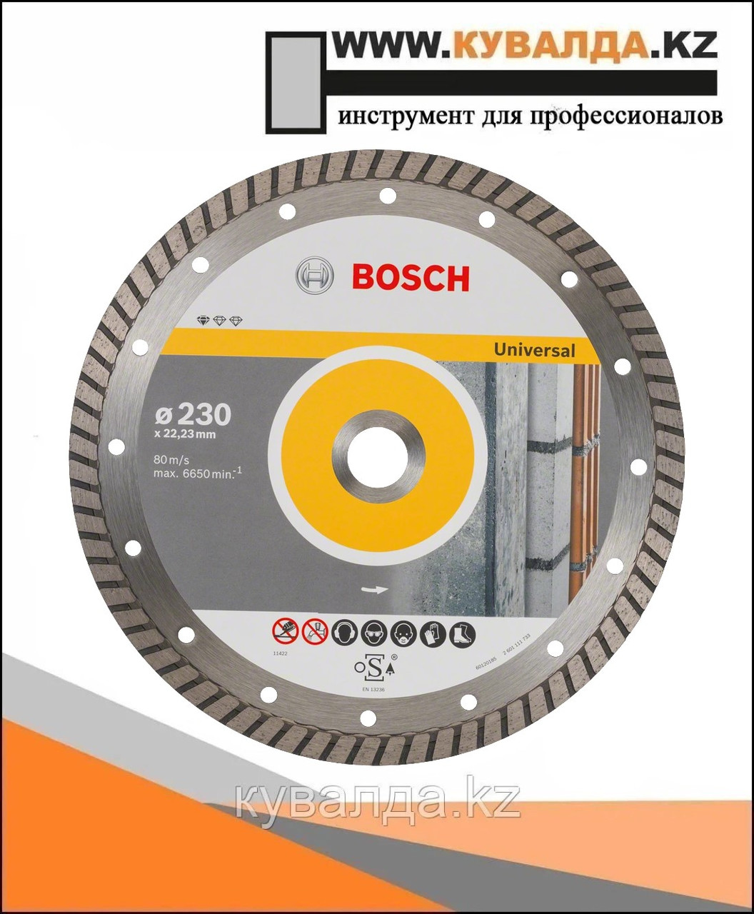 Алмазный отрезной диск Bosch Standard for Universal Turbo 230x22.23x2.5