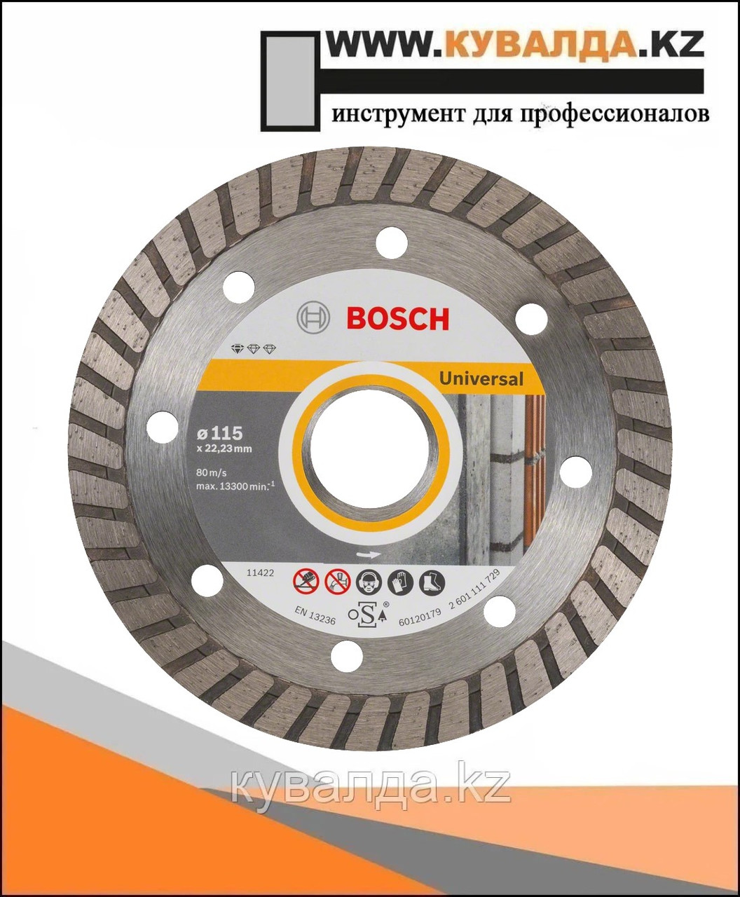 Алмазный отрезной диск Bosch Standard for Universal Turbo 115x22.23x2.0 10шт