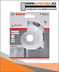 Алмазная чашка Bosch Expert for Concrete для быстрого съема материала 125x22.23x5