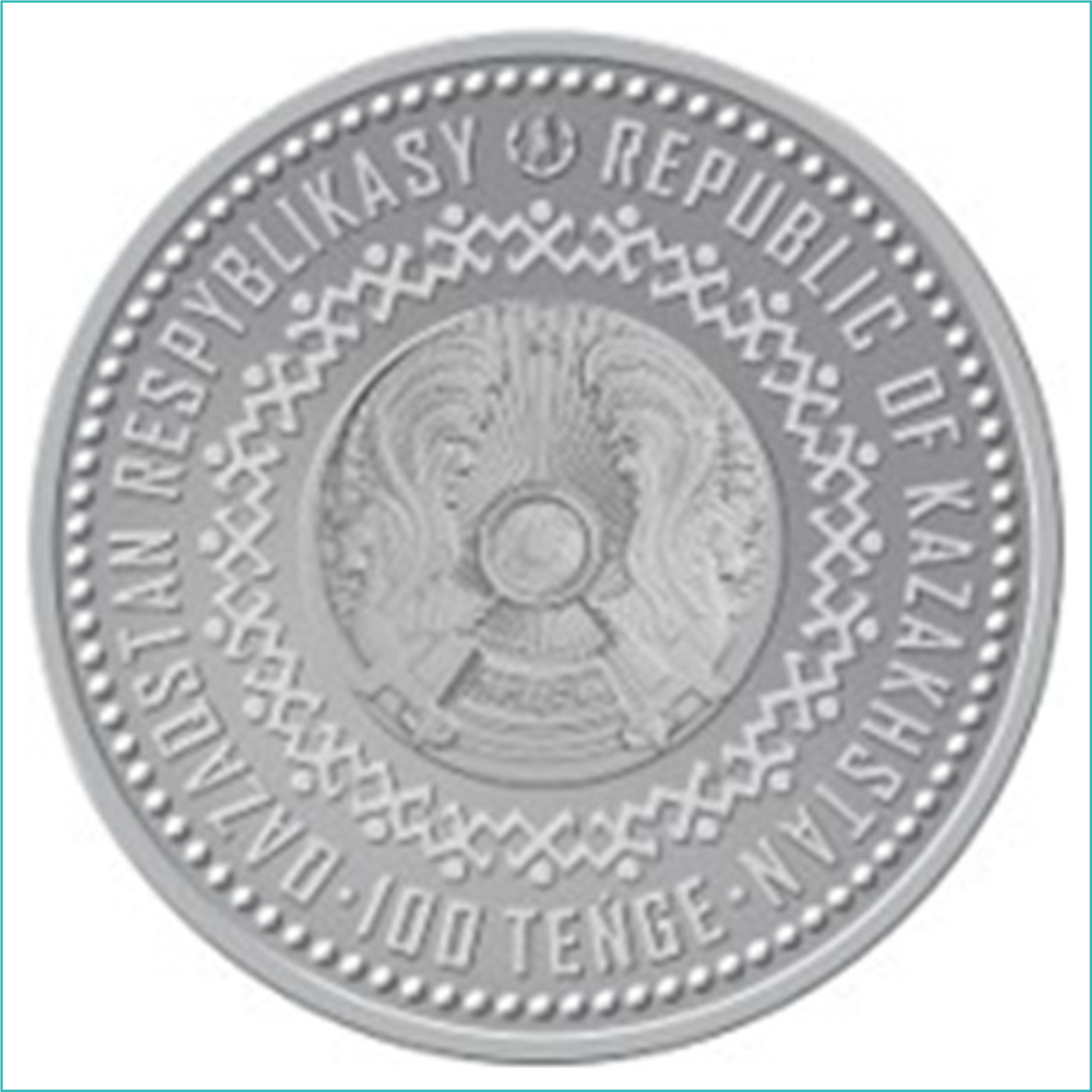 Монета Тогызкумалак (TOǴYZQUMALAQ) - фото 2 - id-p108013449