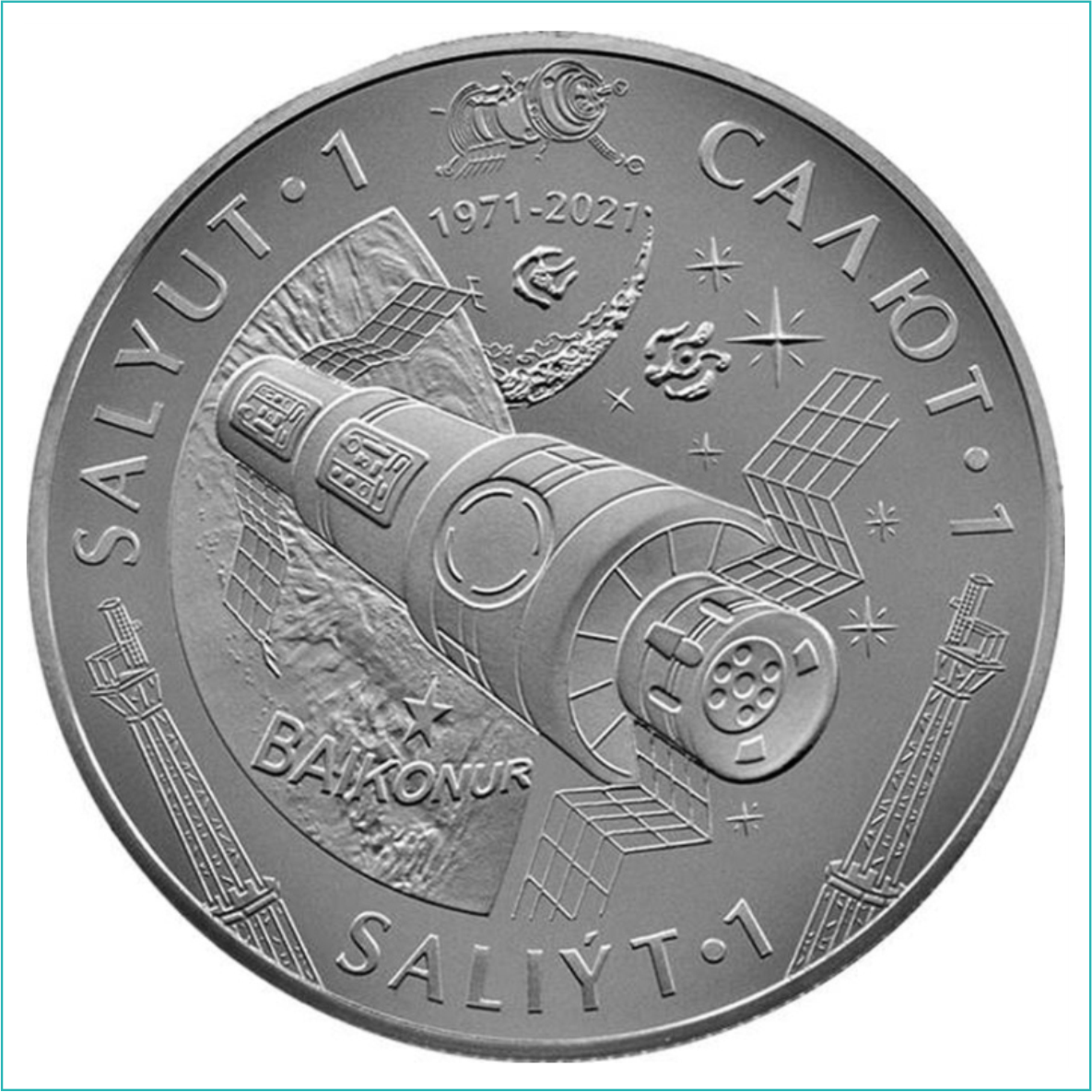 Монета "Салют-1 - SALIÝT-1" 100 тенге (Нейзильбер) - фото 1 - id-p108186636