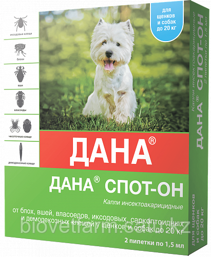 Дана Спот-он (для собак и щенков до 20 кг),4*1,5 мл