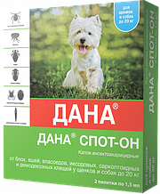 Дана Спот-он (для собак и щенков до 20 кг),4*1,5 мл