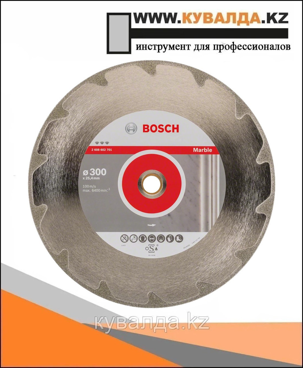 Алмазный отрезной диск Bosch Best for Marble 300x25.4x2.6