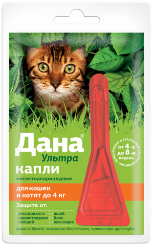 Дана Ультра (для кошек и котят до 4 кг) 1*0,32 мл