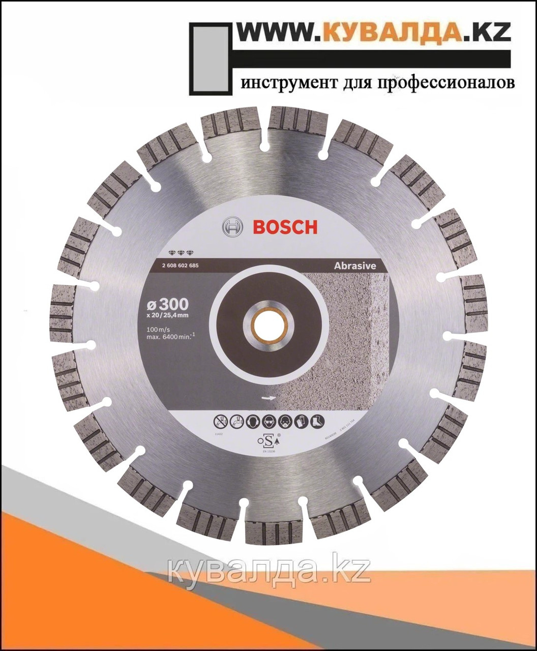 Алмазный отрезной диск Bosch Best for Abrasive 300x20/25.4x2.8