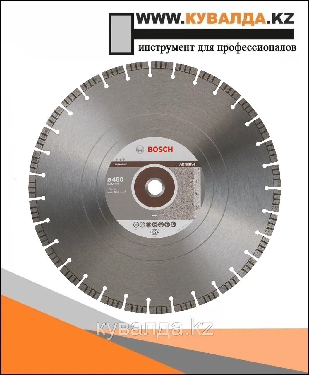 Алмазный отрезной диск Bosch Best for Abrasive 450x25.4x3.6