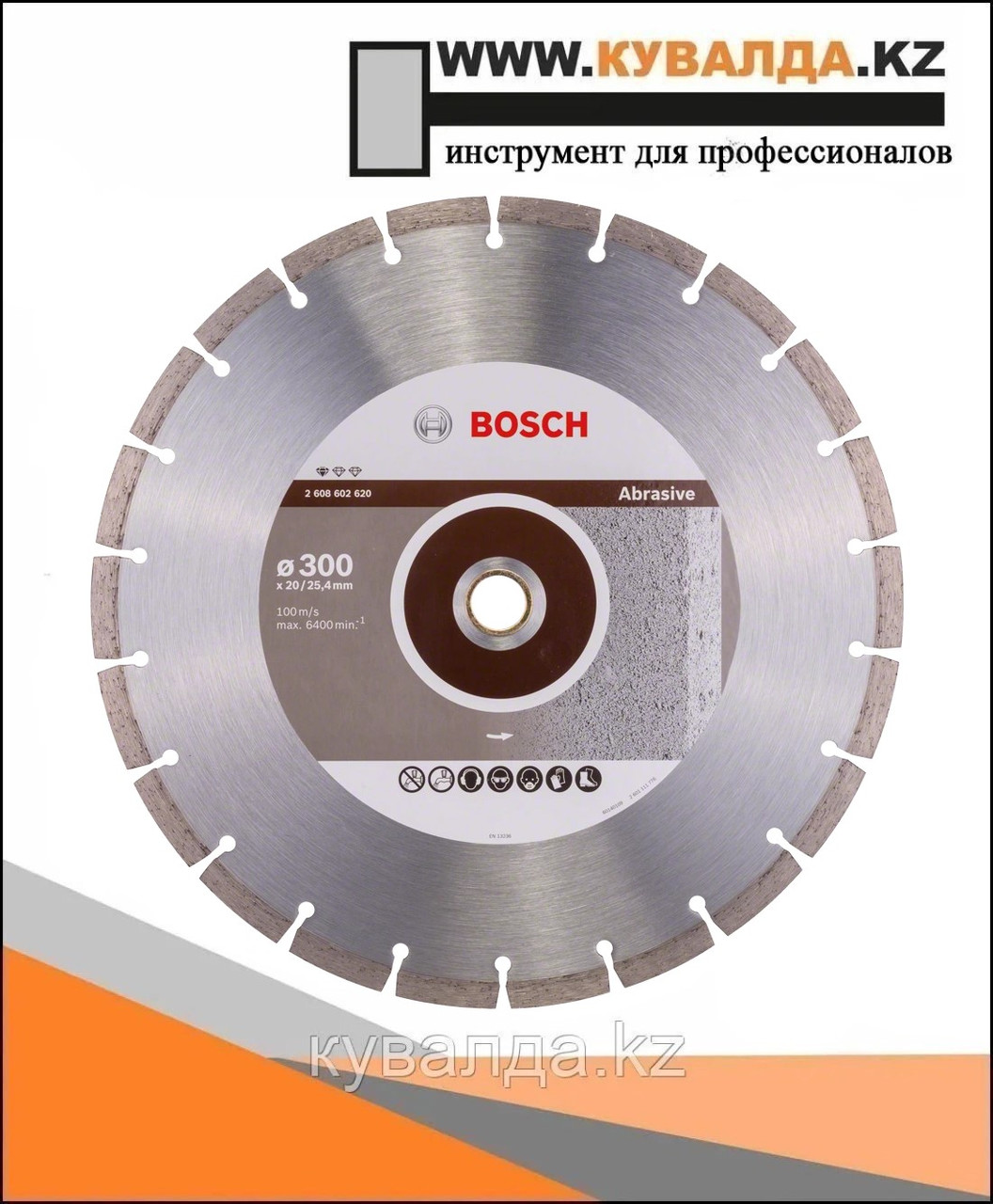 Алмазный отрезной диск Bosch Professional for Abrasive 300x20/25.4x2.8