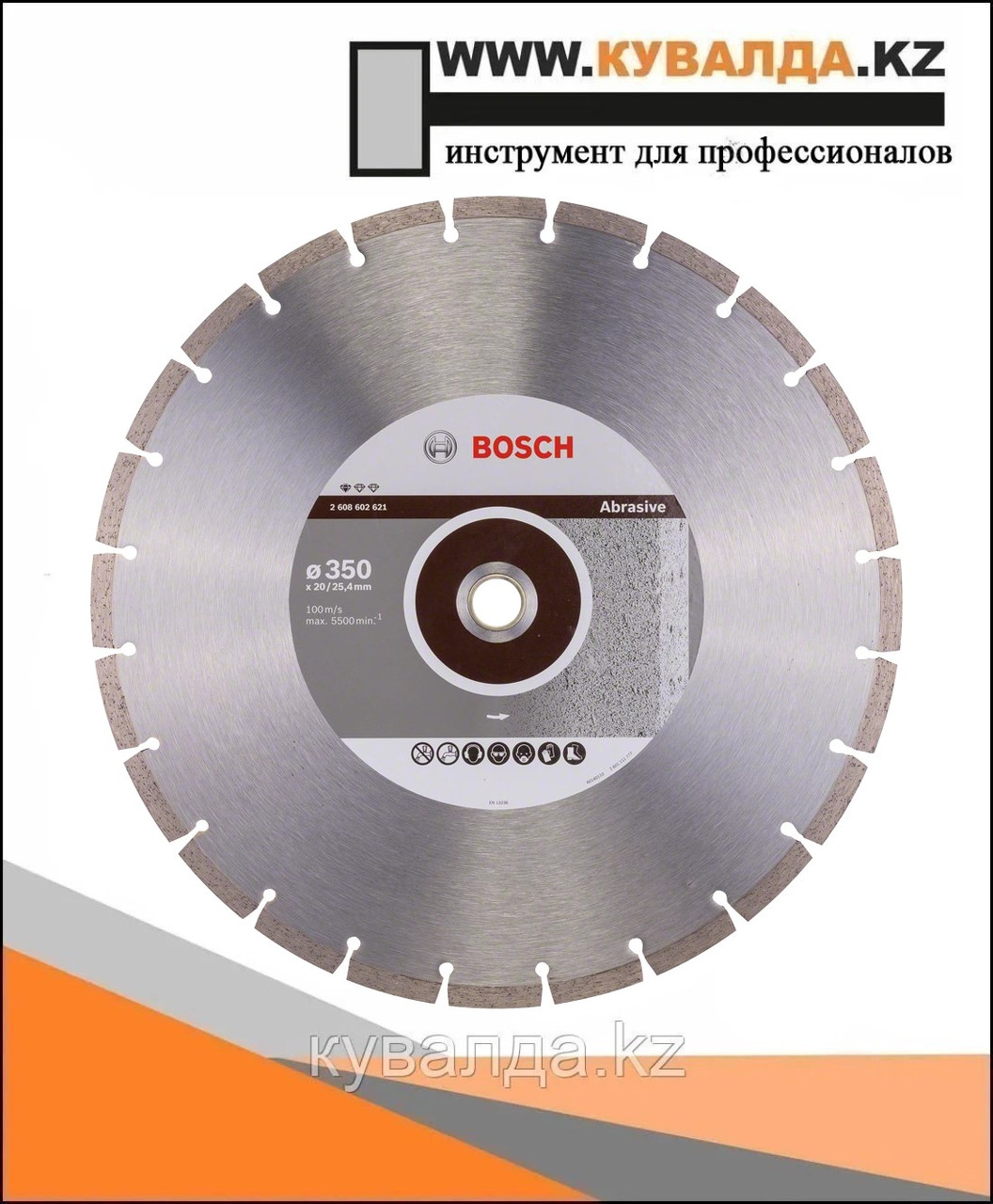 Алмазный отрезной диск Bosch Professional for Abrasive 350x20/25.4x2.8