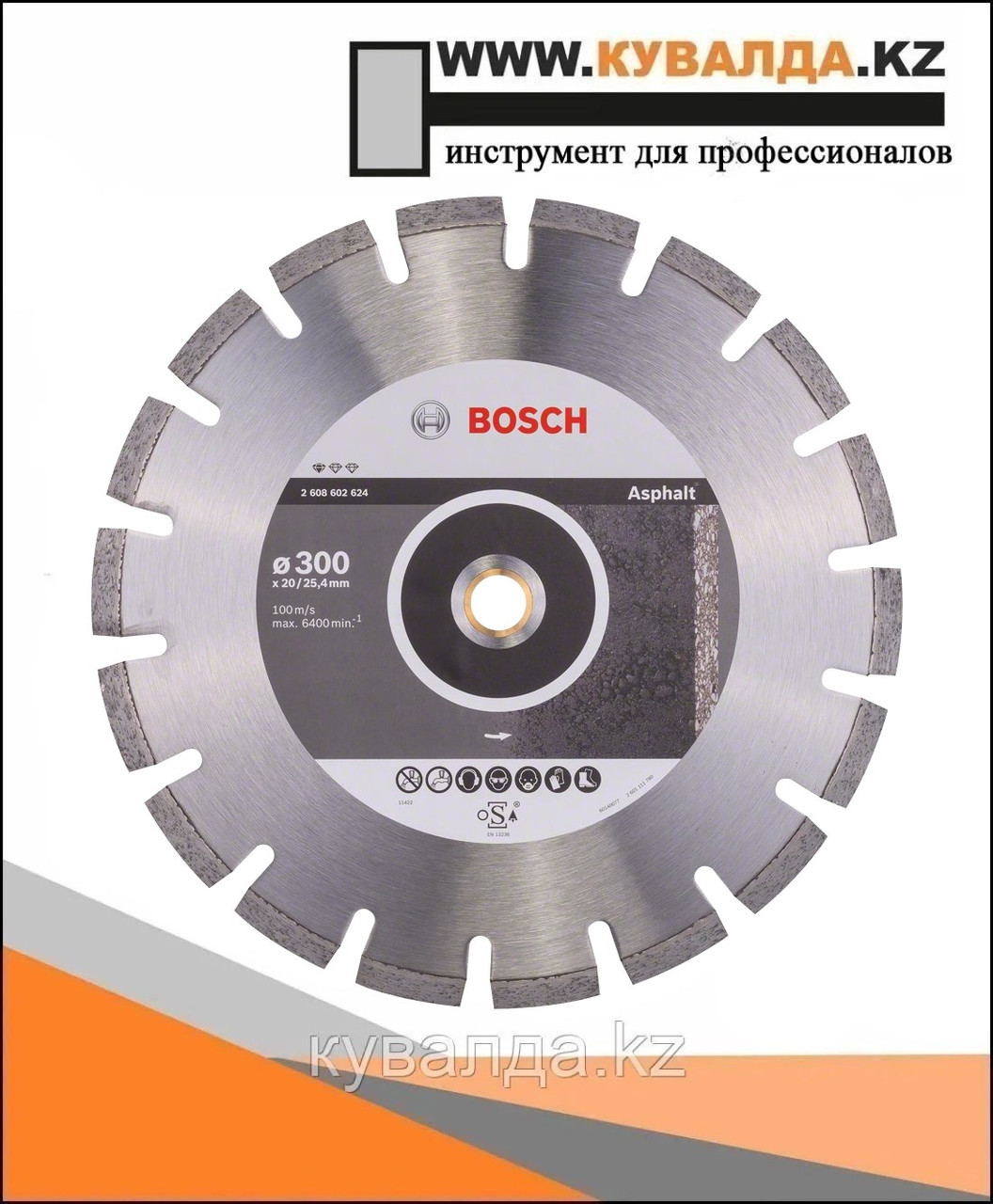 Алмазный отрезной диск Bosch Professional for Asphalt 300x20/25.4x2.8