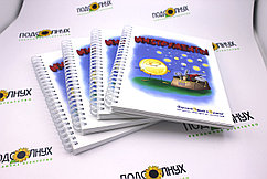 Печать каталогов и брошюр