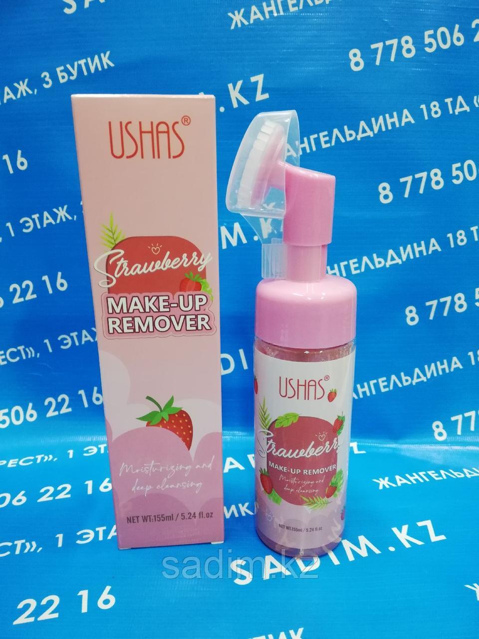 Пенка для умывания с щеточкой с экстрактом Клубники Strawberry