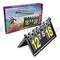 Перекидное табло для подсчета очков в спортивных играх SCOREBOARD GF-0082