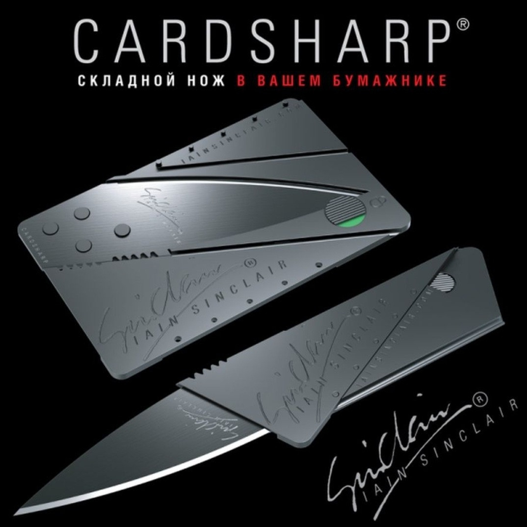 Нож-кредитка Card Sharp 2