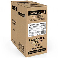ExeGate CAT5e FTP 100M кабель витая пара (EX281812RUS)