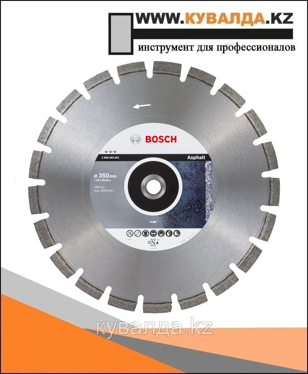 Алмазный отрезной диск Bosch Professional for Asphalt 350x20/25.4x3.2