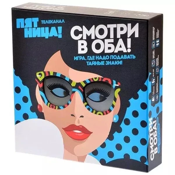 Настольная игра: Смотри в оба | Магеллан, фото 1