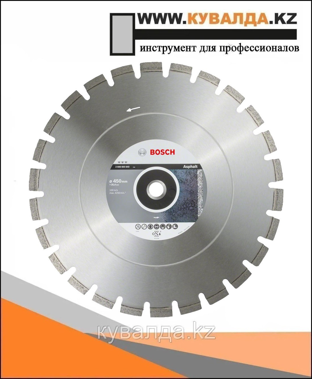 Алмазный отрезной диск Bosch Professional for Asphalt 450x25.4x3.6