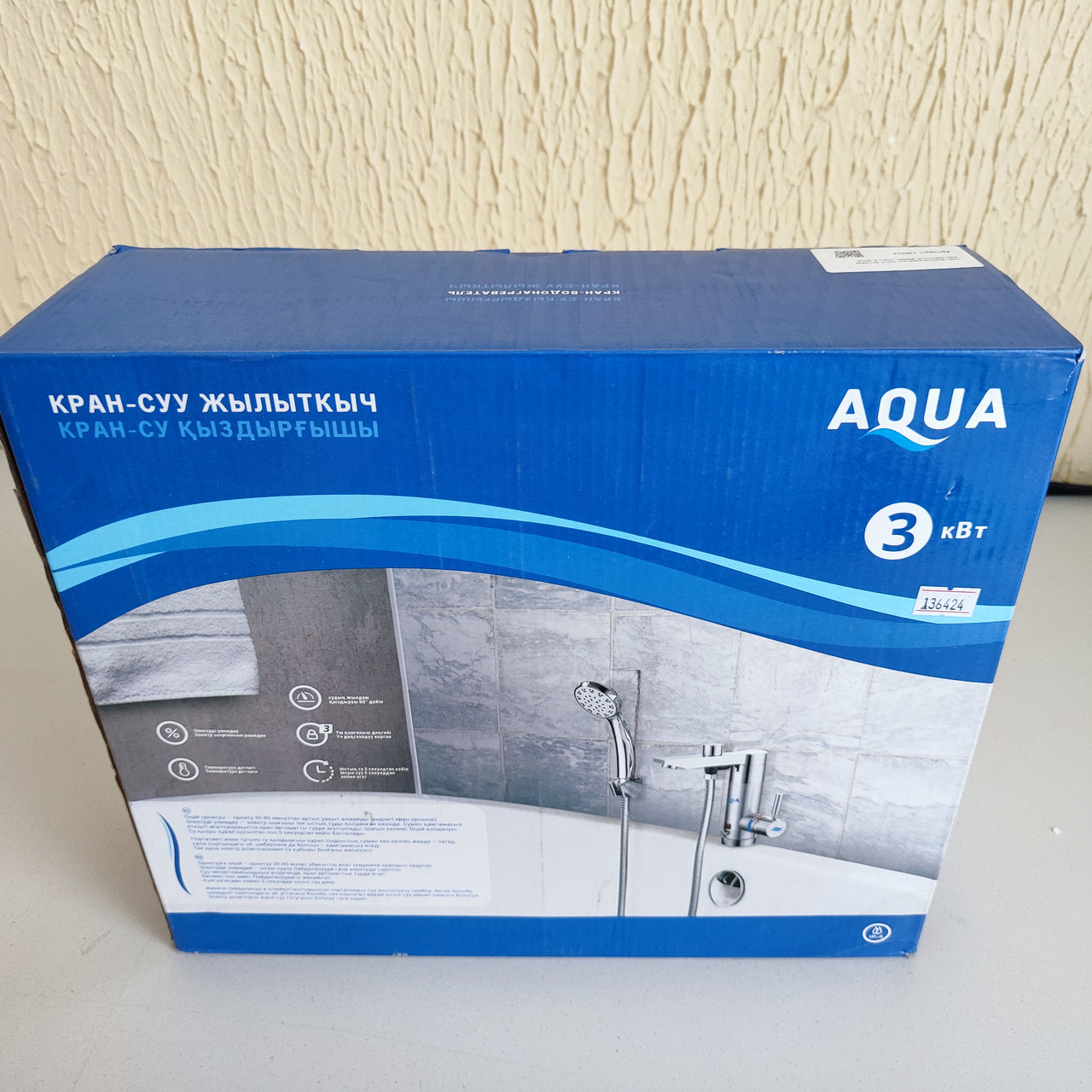 Кран-водонагреватель AQUA WH105W, вертикальный, 3000Вт, класс 4, Silver - фото 7 - id-p108197946