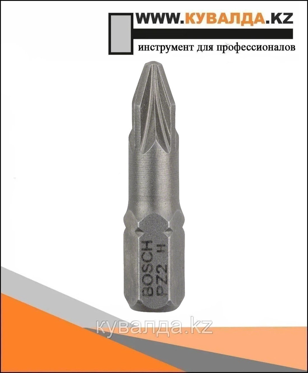 Бита для шуруповерта Bosch Extra Hard PZ2 25мм 25шт