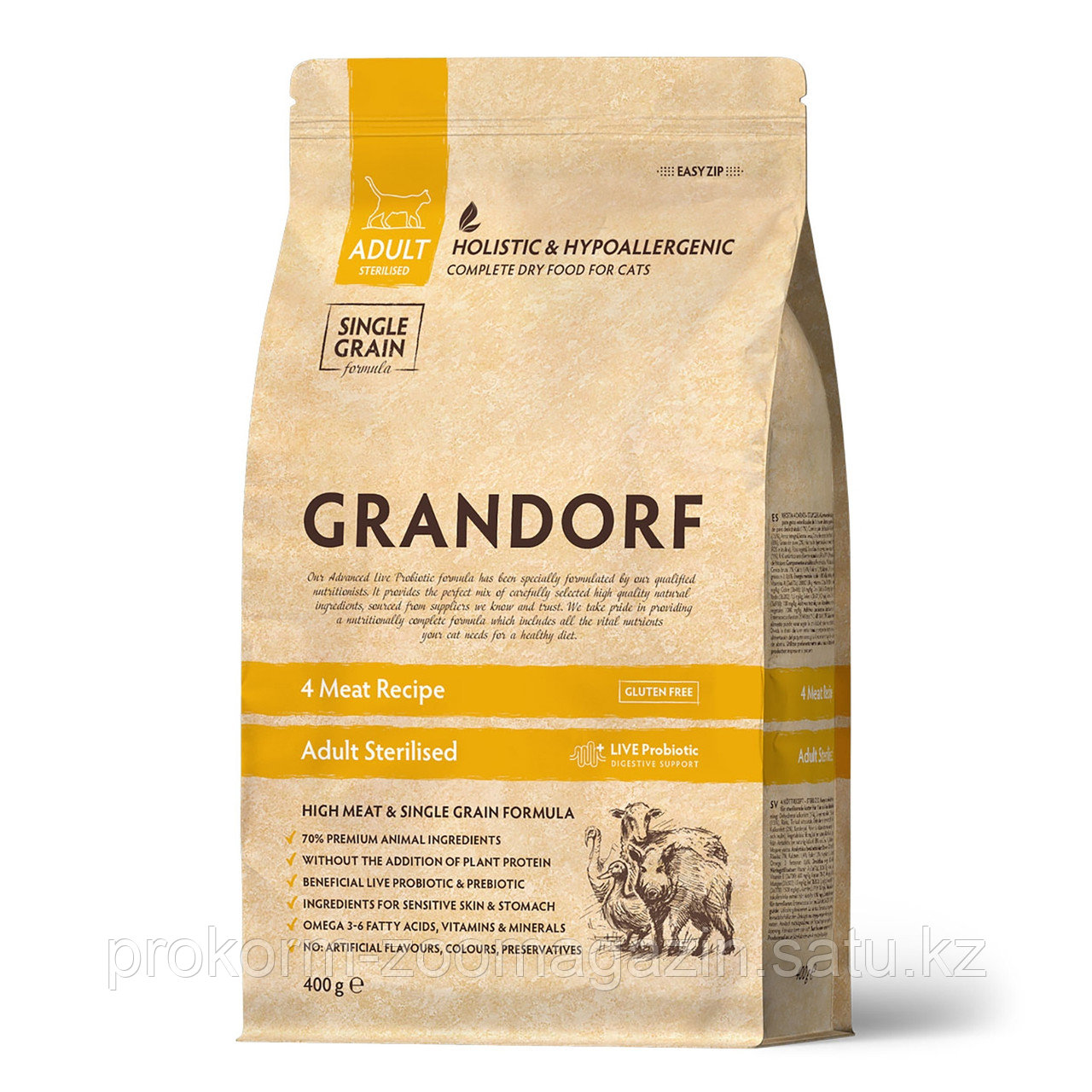 Grandorf, Грандорф 4meat для стерилизованных кошек и котов ( индейка/кролик/утка/ягненок/бурый рис) - фото 1 - id-p99454968