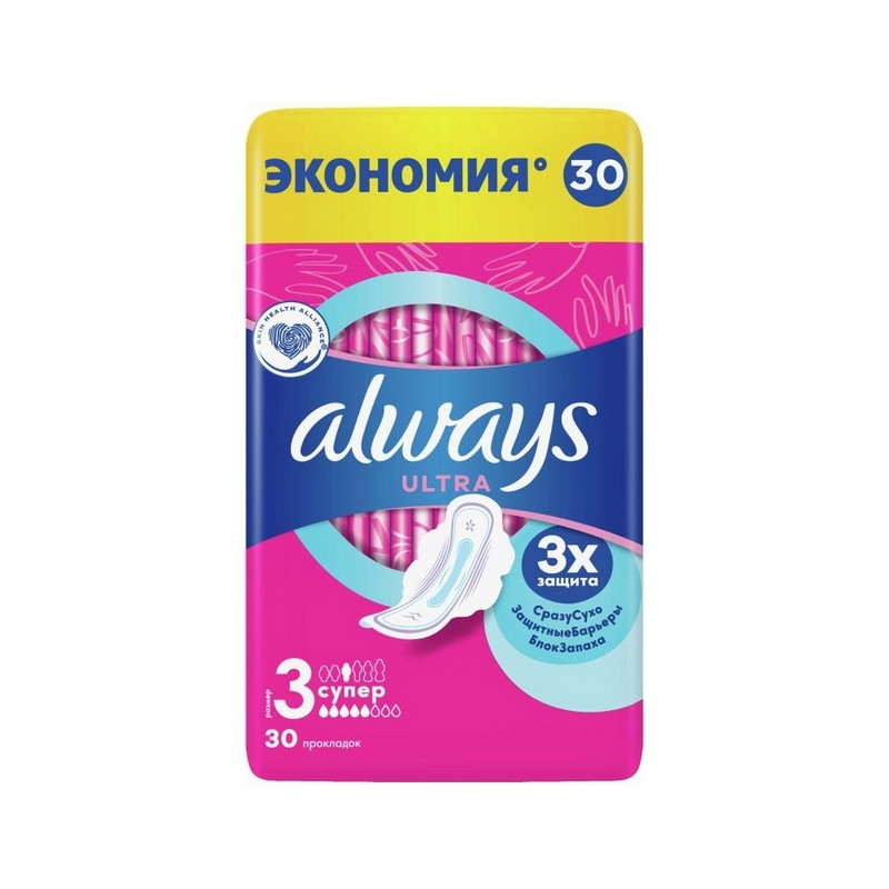 прокладки always ultra super 30шт. Always ultra женские super quatro 30 шт. Always ultra прокладки super 30шт экономи 14. Always ultra прокладки super 30шт экономи 14. прокладки олвейз розовые.
