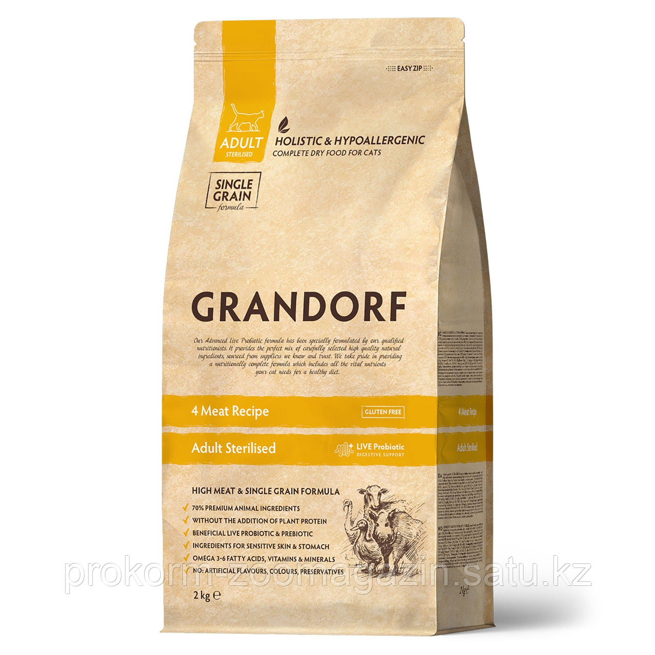 Grandorf, Грандорф 4meat для стерилизованных кошек и котов ( индейка/кролик/утка/ягненок/бурый рис), 2 кг - фото 1 - id-p103838548
