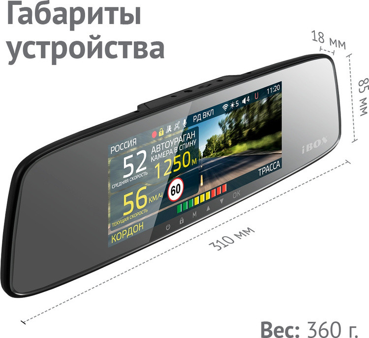 Видеорегистратор iBox Range LaserVision WiFi Signature Dual + Камера заднего вида - фото 3 - id-p108216644