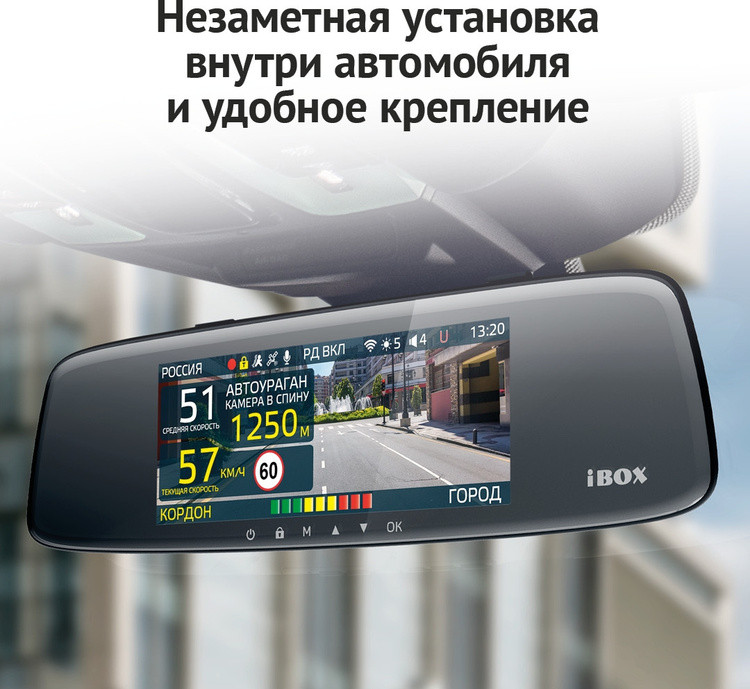 Видеорегистратор iBox Range LaserVision WiFi Signature Dual + Камера заднего вида - фото 6 - id-p108216644