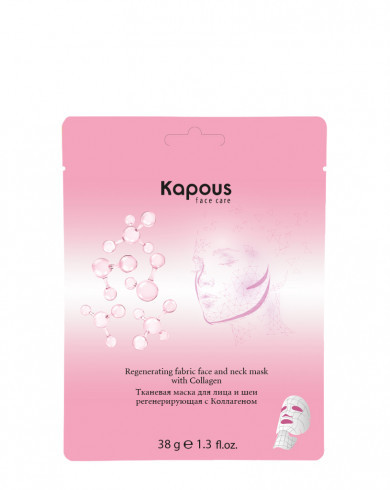 Тканевая маска для лица и шеи регенерирующая с Коллагеном Kapous 38 г №50174