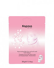 Тканевая маска для лица и шеи регенерирующая с Коллагеном Kapous 38 г №50174
