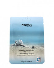 Тканевая маска для лица увлажняющая с Морской водой Kapous 25 г №14886