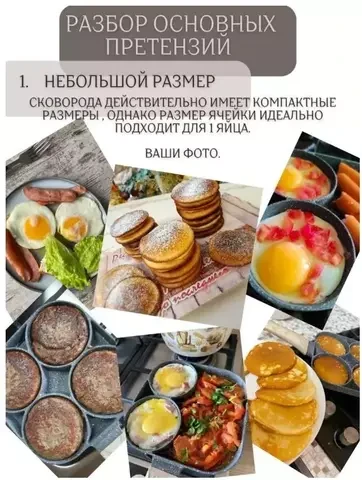 Сковорода для завтрака с отделениями с антипригарным гранитным покрытием Burger Pan (3 секции) - фото 8 - id-p108227540