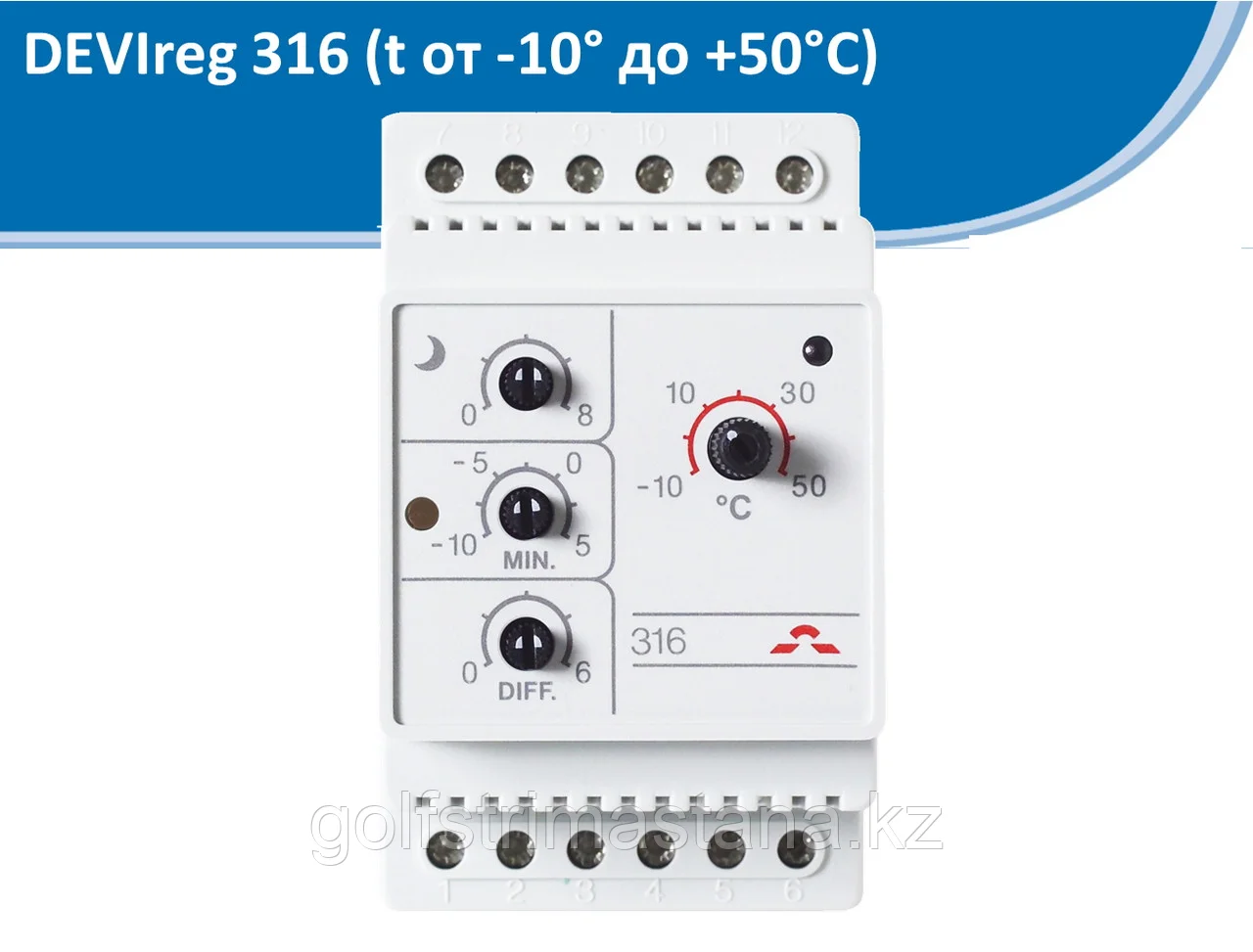 Электронный терморегулятор Devireg 316 с диапазоном температур от -10° до +50°C (с датчиком)