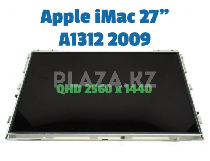 ЖК Матрица 27" LG LM270WQ1 (SD) (A2) для Apple iMac A1312 2009 год б.у - фото 1 - id-p100671769
