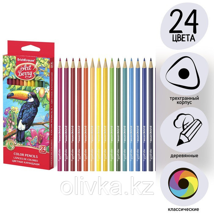 Карандаши 24 цвета ErichKrause ArtBerry премиум, дерево, трехгранные, яркий и мягкий грифель 3.0 мм, картонная
