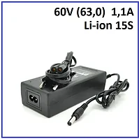 Зарядное устройство для литиевых аккумуляторов 63V 1,1A, штекер 5,5х2,5мм