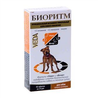 Биоритм вит для собак,48таб - фото 1 - id-p107834823