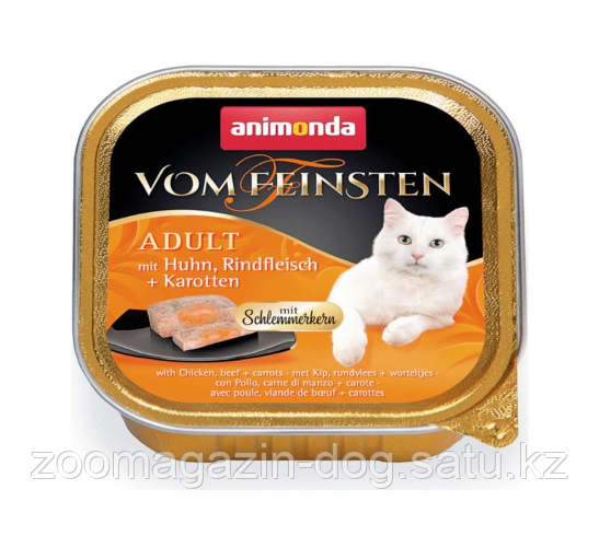 Animonda Vom Feinsten ADULT "Меню для гурманов" для кошек с курицей, говядиной и морковью, 100 гр.