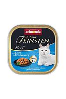 Animonda Vom Feinsten ADULT для кошек с лососем в соусе из трав, 100гр