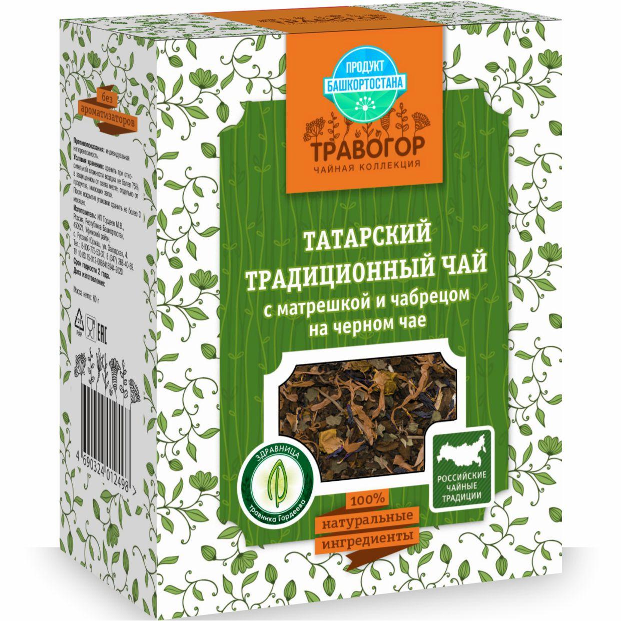 Татарский традиционный чай, 60 г С матрёшкой и чабрецом на чёрном чае - фото 1 - id-p108233570