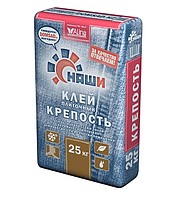 Клей для кафеля "Крепость" Наши