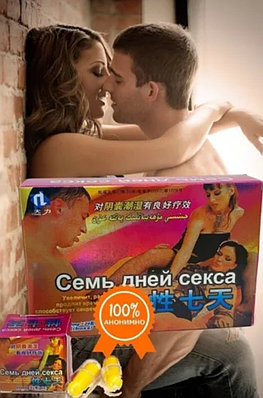 Армян әйелдері секс Пискадан сперманы жейтін балапандардың жинағы