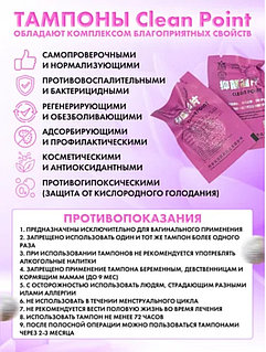 Орыс әйелінің порносын қараңыз